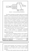 Учёт хозяйственной деятельности предприятия