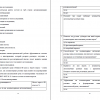 диалогическая англоязычная  речь, исследование, анализ, ролевая игра
