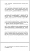 Пенсионная система Российской Федерации