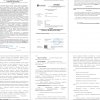 РАЗРАБОТКА ДИДАКТИЧЕСКОГО ОБЕСПЕЧЕНИЯ СЕТЕВЫХ УРОКОВ ИНФОРМАТИКИ 