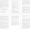 Дидактическое наполнение динамических тестов
