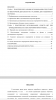 Информационные технологии в физике
