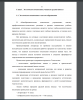 Эстетическое воспитание в системе образования 