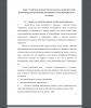 Сущность и структура понятия «устная иноязычная речь»