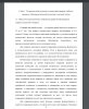 Психолого-педагогические особенности развития обучающихся старшего школьного возраста.