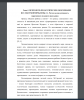 Читательская активность современного младшего школьника