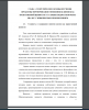 Сущность и содержание понятия жизни как нравственной ценности