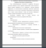 Особенности обучения коммуникационным технологиям и разработке Web-сайтов в основной школе