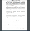 Понятие языкового сознания