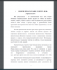 Прилагательное