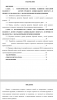 Знакомство с фольклорными произведениями 