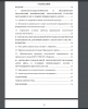 Содержание