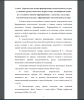 . Сущность понятий «формирование», «экология», «культура», «экологическая культура», «формирование экологической культуры»