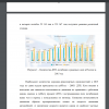 Количество ДТП, погибших и раненых в них в России за 2015 год