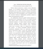 Пензенская мужская гимназия до реформ 1864 года.