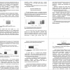 Результат исследования