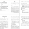ОСНОВАНИЯ ФОРМИРОВАНИЯ КОНСТРУКТИВНОГО ПЕРФЕКЦИОНИЗМА