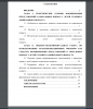 Содержание