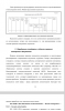 Стандарты хранения электронных документов