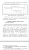 Стандарты хранения электронных документов