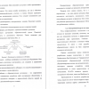 Инструменты электронного обучения