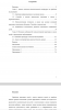 Особенности психологической адаптации