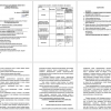 Понятие интернет-преступности и история ее развития