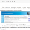 Официальный сайт АО «Кузнецкмeжpaйгaз»