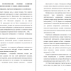 Понятия воображение, творческое воображение и их особенности