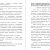 Понятия «творчество» и «творческие способности»
