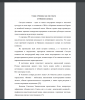 Понятие комикса