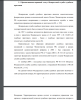Организационно-правовой статус Федеральной службы судебных приставов Организационно-правовой статус Федеральной службы судебных приставов 