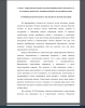Национальный менталитет как явление и научная категория