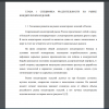 Тенденции развития на рынке кондитерских изделий в России