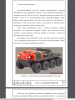 Анализ состояния вопроса