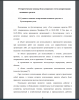 Сущность понятия «амортизация основных средств» в бухгалтерском учете