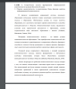 Понятие «компетентность» и «компетенция». Виды, функции, свойства информационной компетентности.