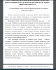 Исследования ученых в области сенсорного развития детей среднего дошкольного возраста