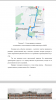 Разработка экскурсионной программы 