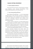  Центр обновленияMicrosoftWindows