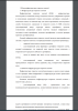 Инфраструктура открытых ключей