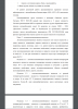 Виды грузов, объемы и условия их доставки
