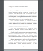 Анализ рынка