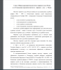 Становление и развитие института мирового суда в России