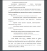 Особенности кондитерского рынка