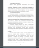 Генетические алгоритмы