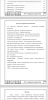 РАСПРЕДЕЛЕННЫЙ СБОР ГРАФИЧЕСКОЙ ИНФОРМАЦИИ
