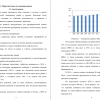 Маркетинговые исследования рынка