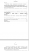 НЕЗАКОННЫЙ ОБОРОТ НАРКОТИКОВ