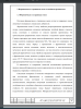 Формовочные и стержневые смеси